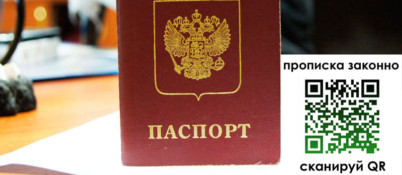 в Оренбургской области height= регистрация в Оренбургской области